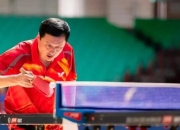 开云官网-包含瑞典乒乓球队血洗中国乒乓球队，水谷隼统治全场的词条