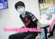 开云体育直播-南方战队力挽狂澜，雄心勃勃向前冲