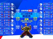 开云体育app-沙暴中的最后一刀，2026世界杯H组，厄瓜多尔大胜冰岛，哈基米完成致命一击