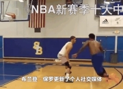 开云体育-包含墨西哥男篮险胜爵士，保罗关键制胜的词条