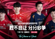 开云官网-包含NS绝杀LGD，Uzi关键制胜的词条