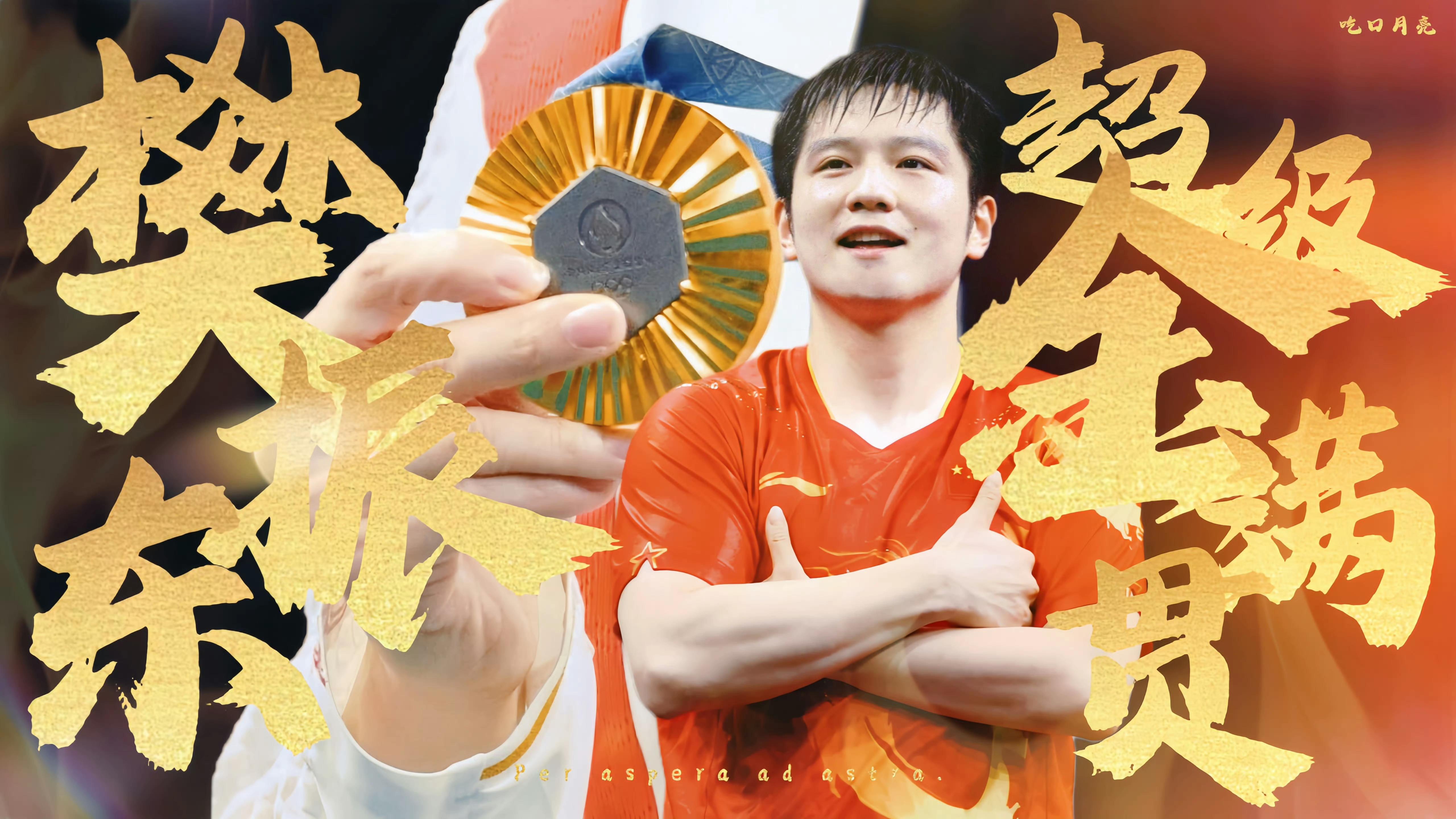 关于奥地利乒乓球队碾压波兰乒乓球队,樊振东绝境逆转的信息 关于奥地利乒乓球队碾压波兰乒乓球队,樊振东绝境逆转的信息