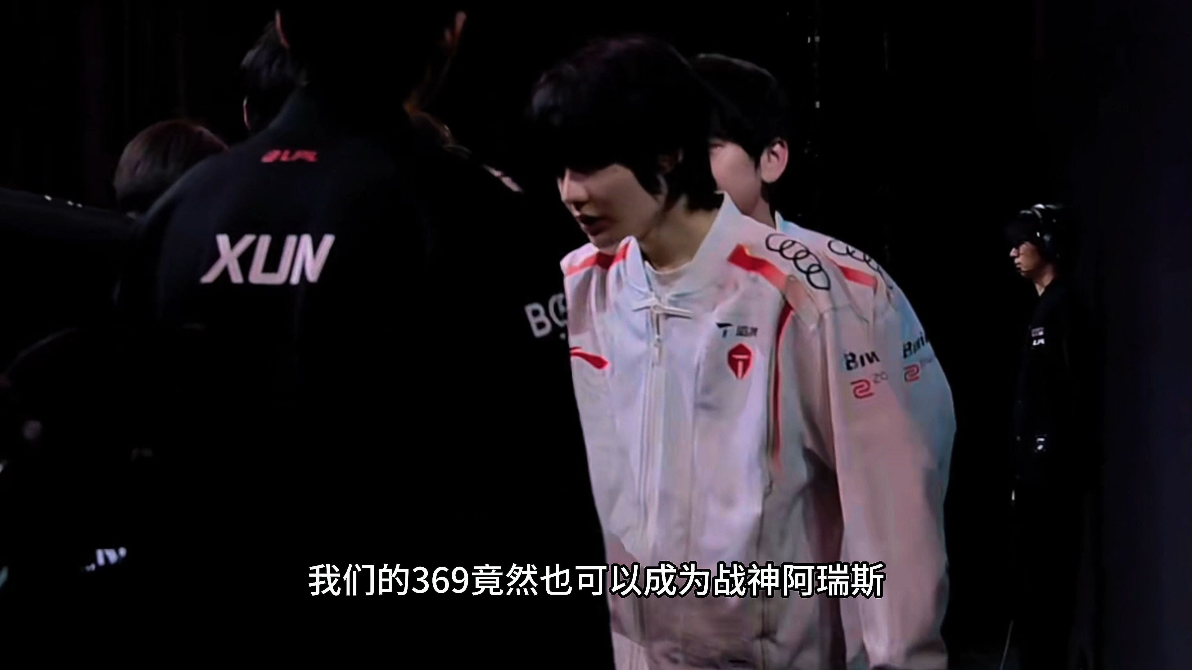 关于MAD横扫TES,Tian惊艳世界的信息 关于MAD横扫TES,Tian惊艳世界的信息