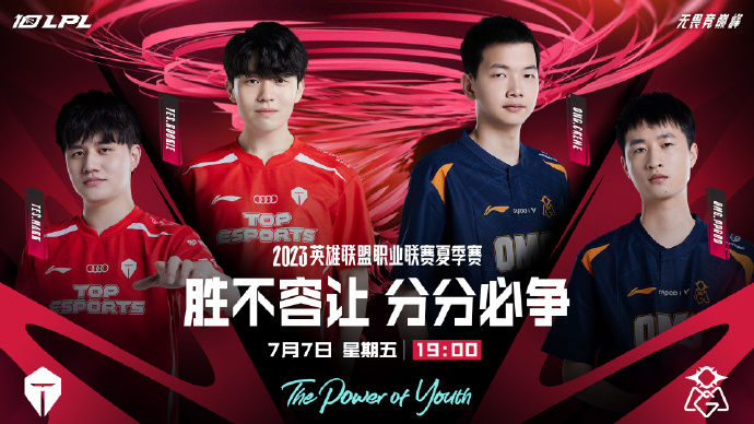 包含NS绝杀LGD,Uzi关键制胜的词条 包含NS绝杀LGD,Uzi关键制胜的词条