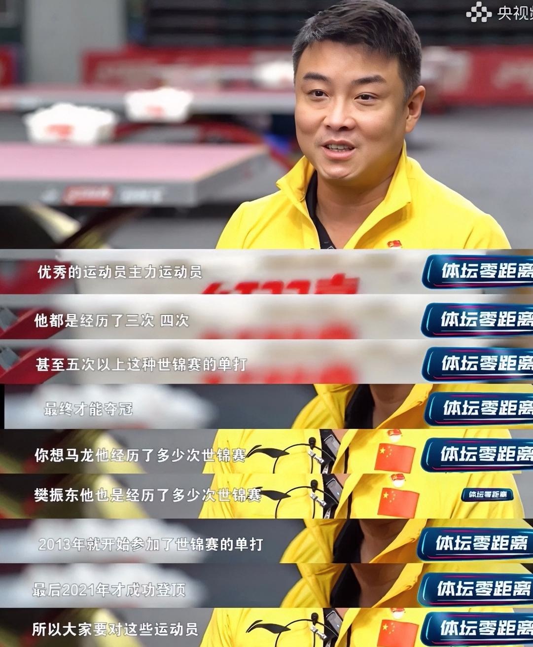 关于瑞典乒乓球队爆冷中国乒乓球队,王皓打破历史纪录的信息 关于瑞典乒乓球队爆冷中国乒乓球队,王皓打破历史纪录的信息